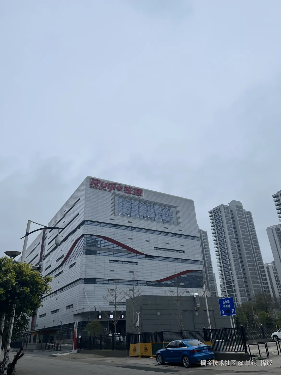 单纯_稀饭于2025-03-14 16:07发布的图片