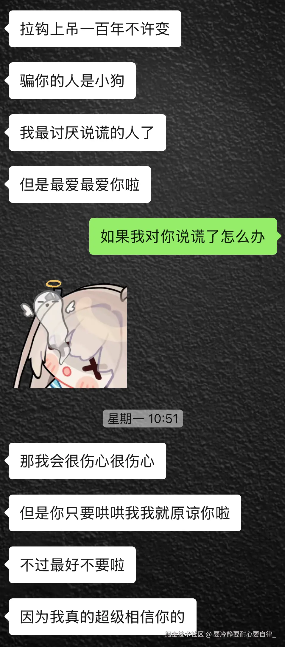 要冷静要耐心要自律_于2025-03-12 18:12发布的图片