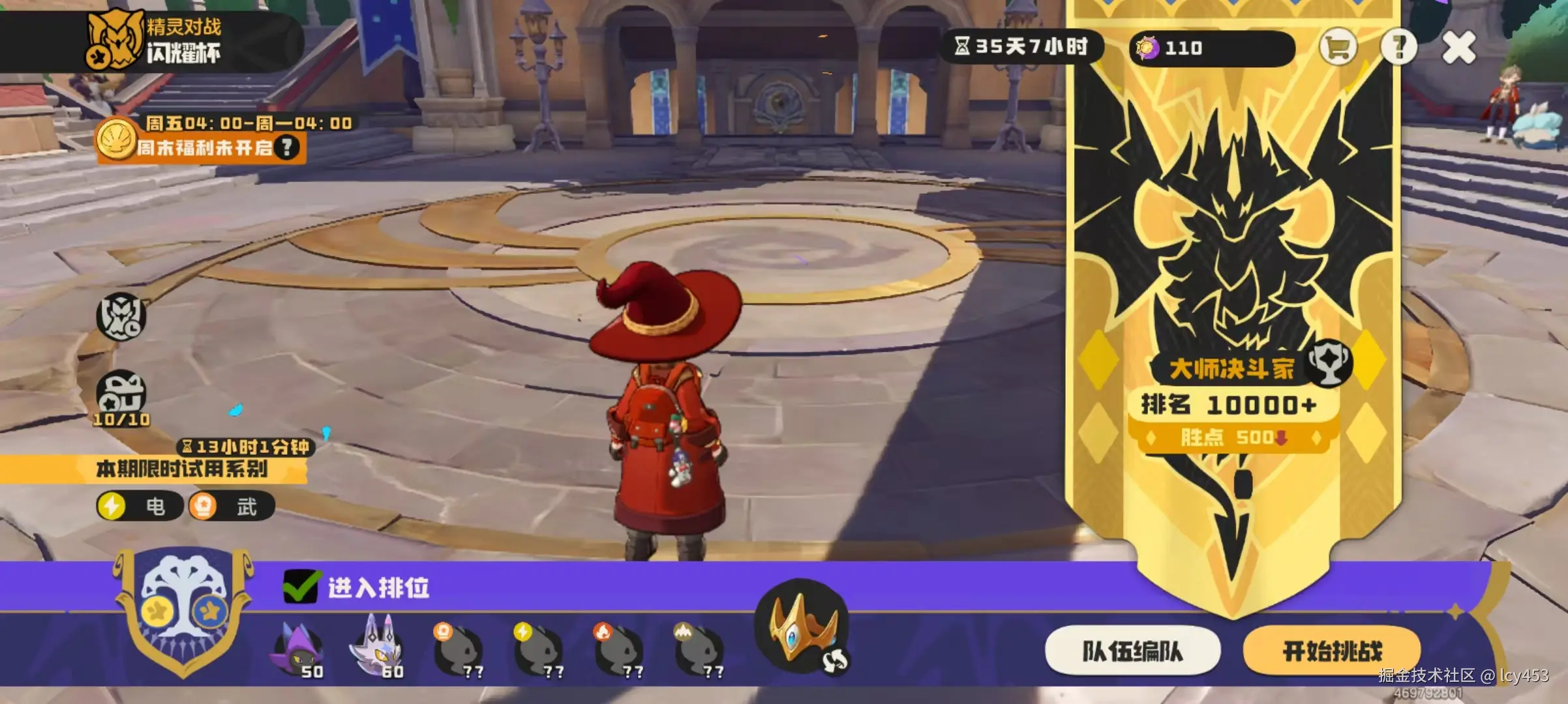 lcy453于2026-04-15 15:08发布的图片