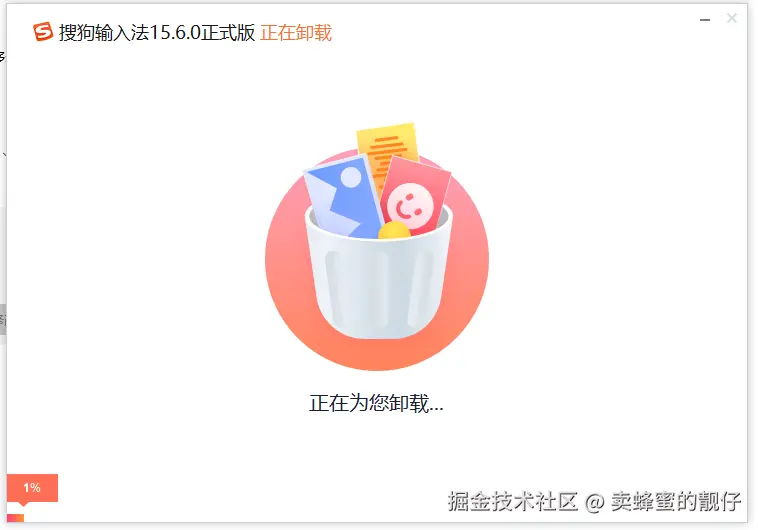 卖蜂蜜的靓仔于2025-10-22 21:22发布的图片