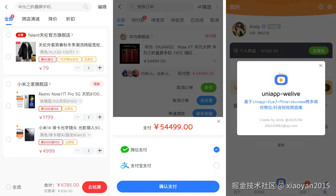 xiaoyan2015于2025-06-30 23:50发布的图片