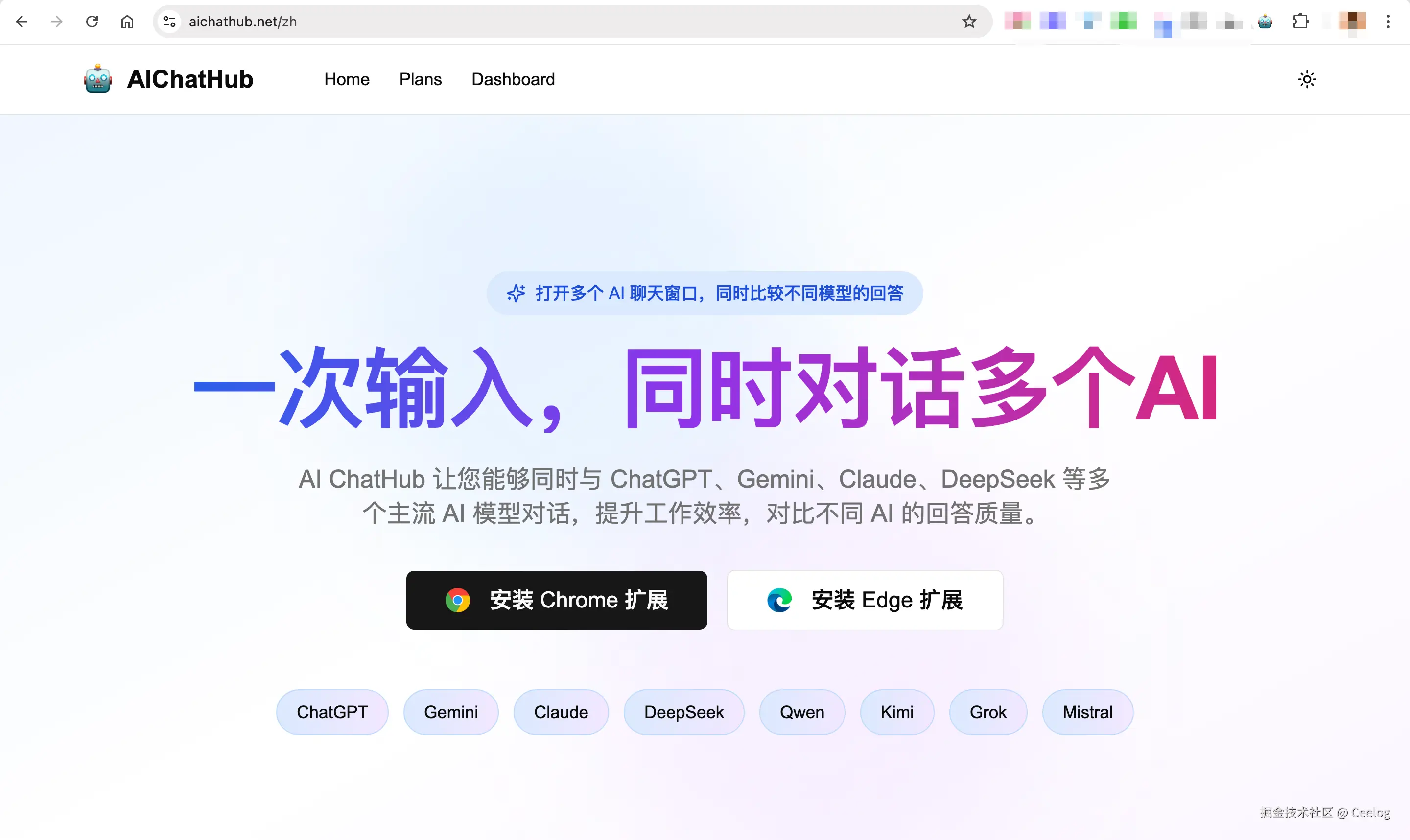 Ceelog于2025-11-28 17:13发布的图片
