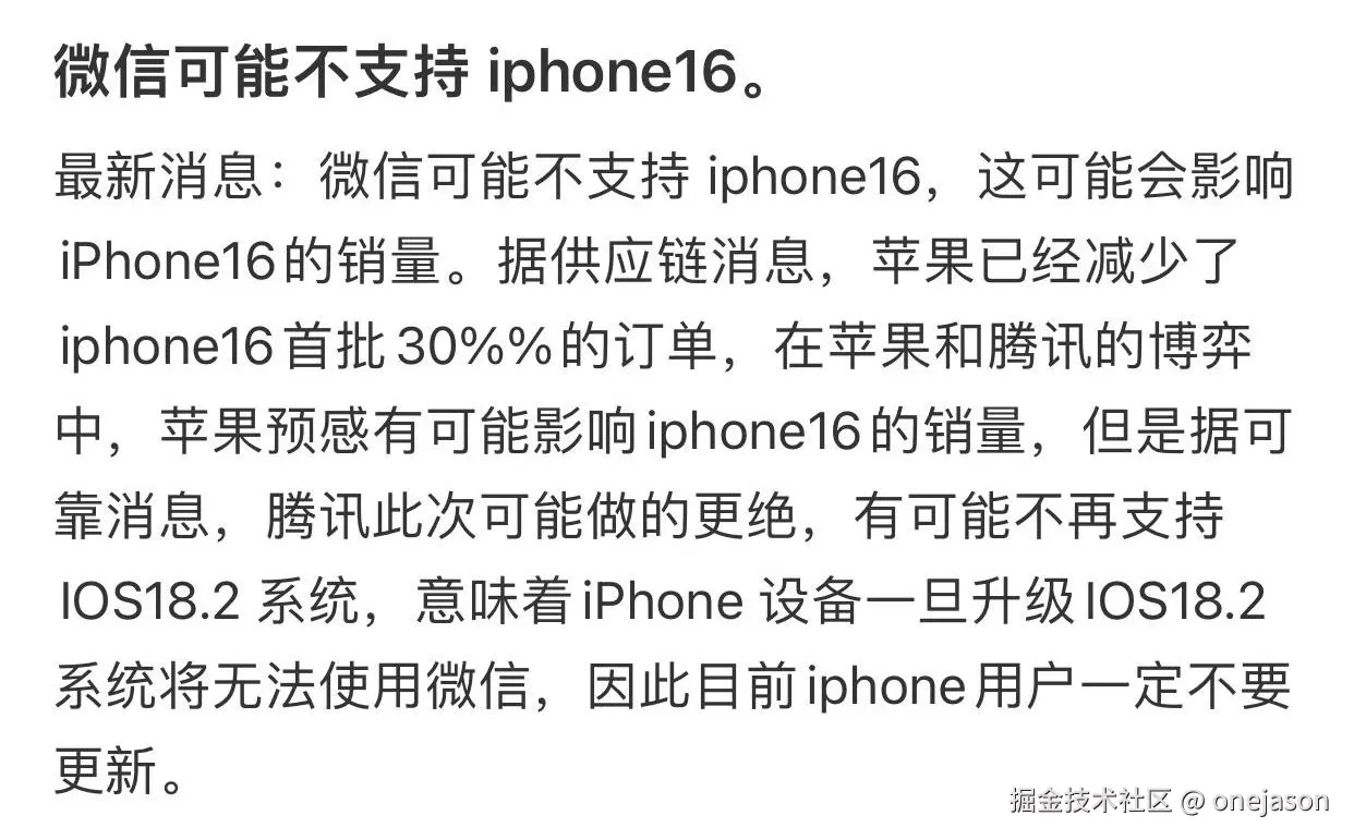 onejason于2024-09-03 09:35发布的图片