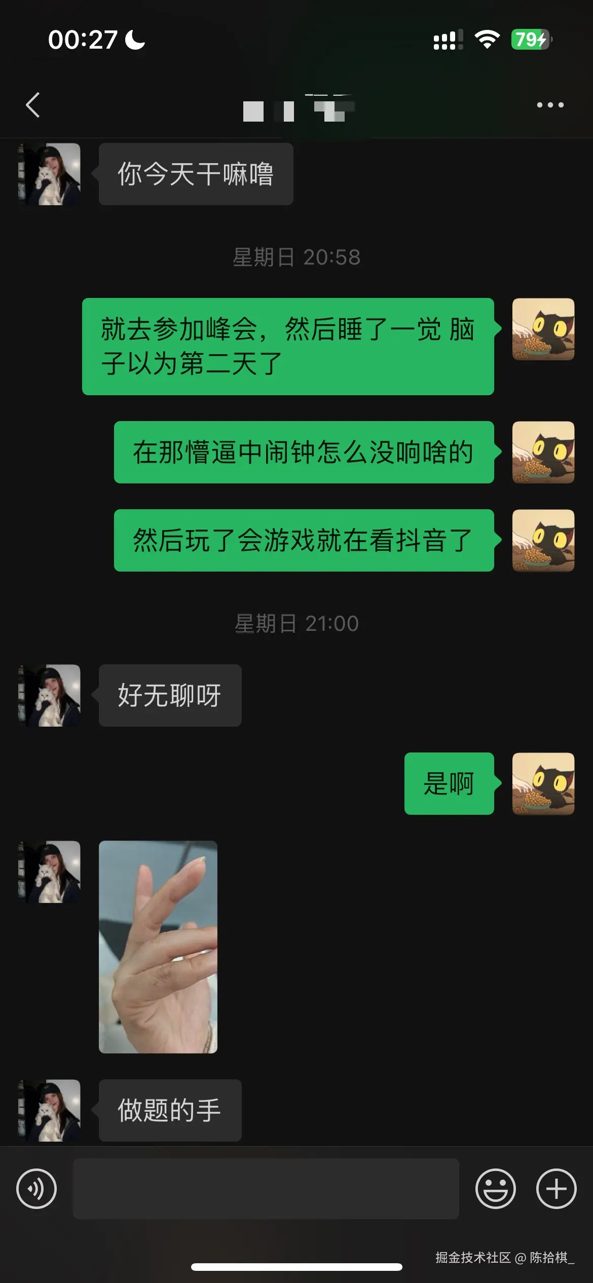 陈拾棋_于2025-12-02 00:37发布的图片