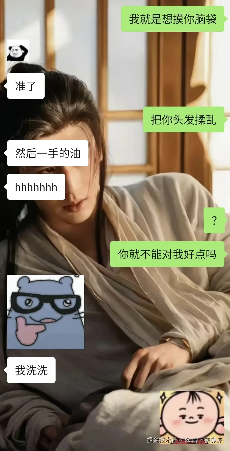 雨下夜微凉于2026-03-28 07:51发布的图片