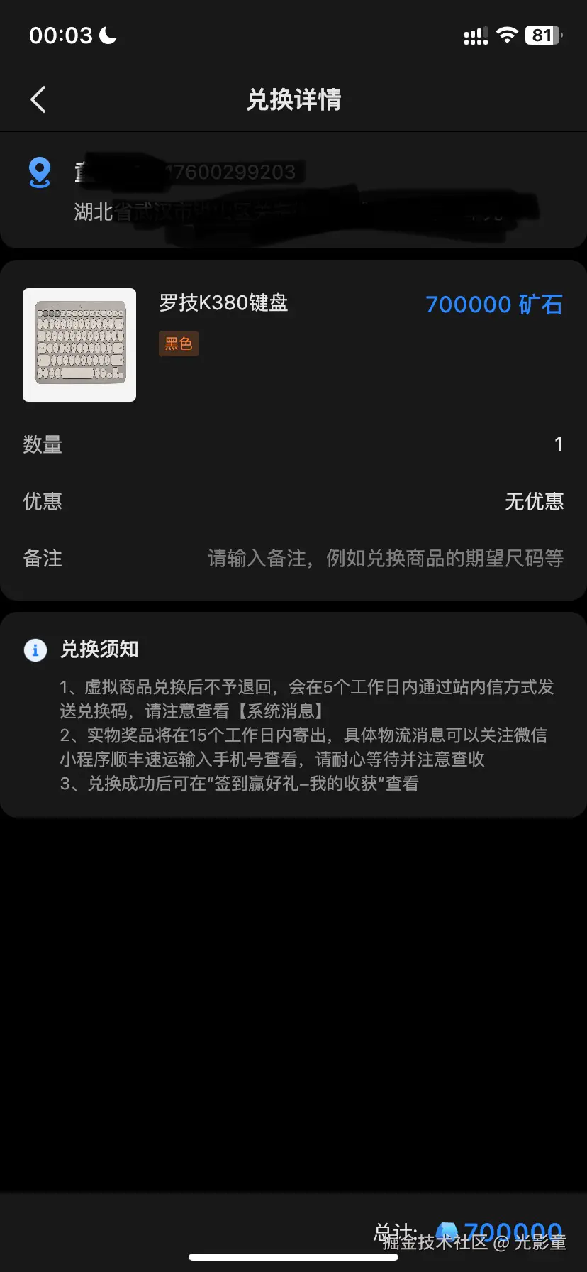 光影童于2024-08-21 16:10发布的图片