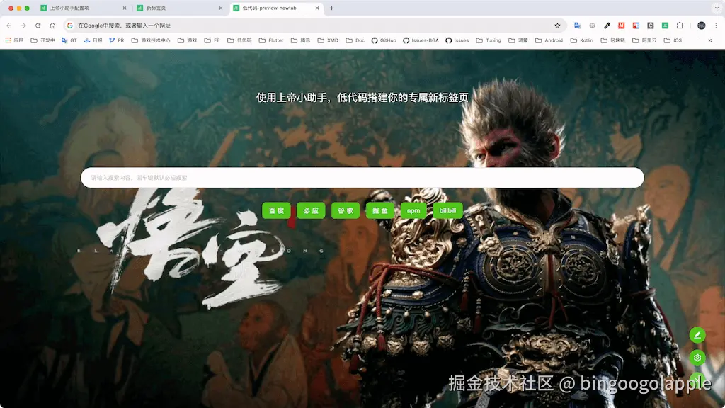 bingoogolapple于2024-09-24 08:24发布的图片