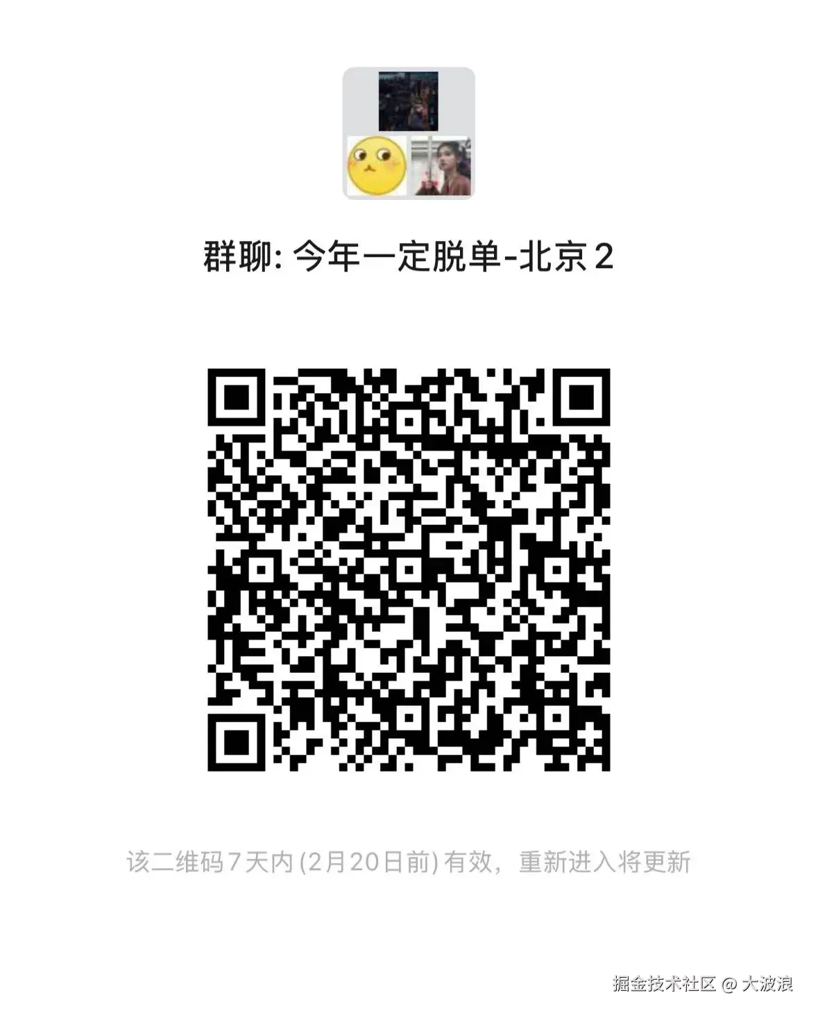 大波浪于2025-02-13 07:37发布的图片