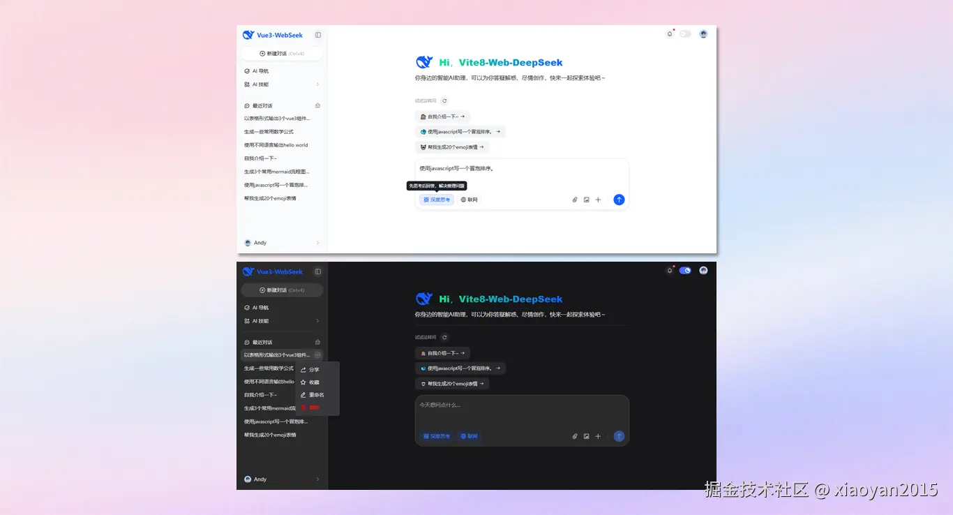 xiaoyan2015于2026-03-18 21:23发布的图片