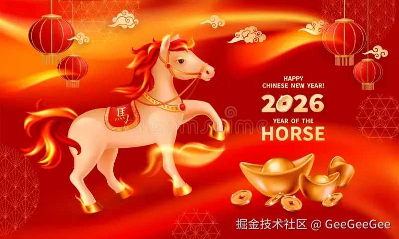 GeeGeeGee于2026-01-26 13:41发布的图片