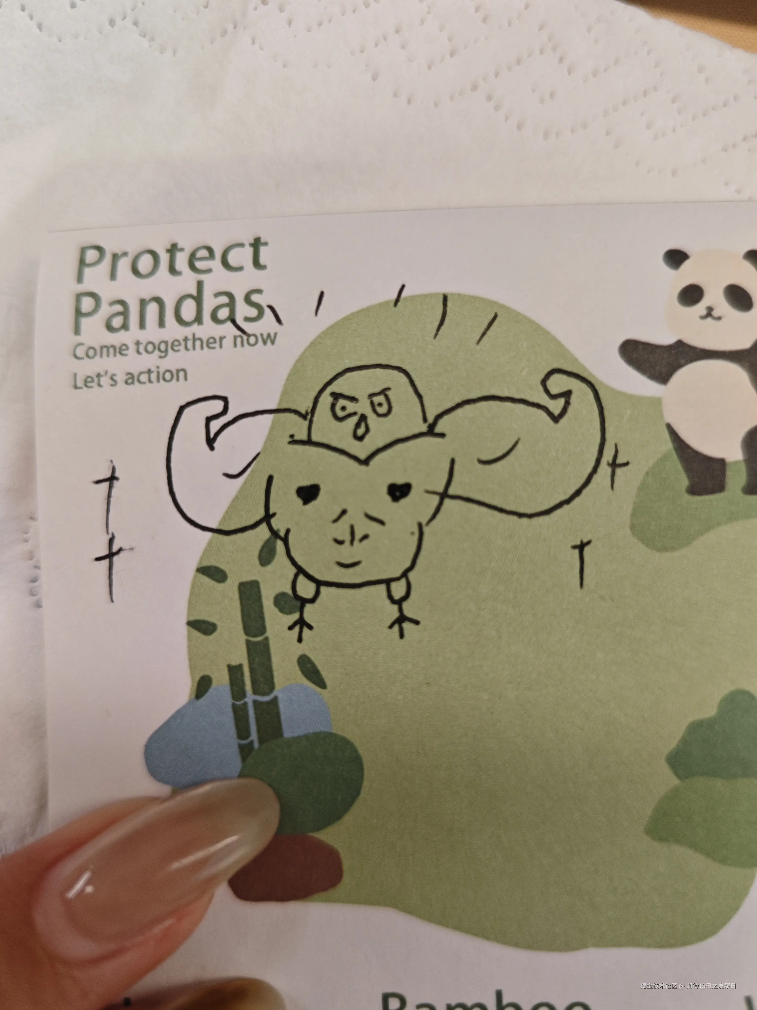 期待15日之发薪日于2025-12-09 06:37发布的图片