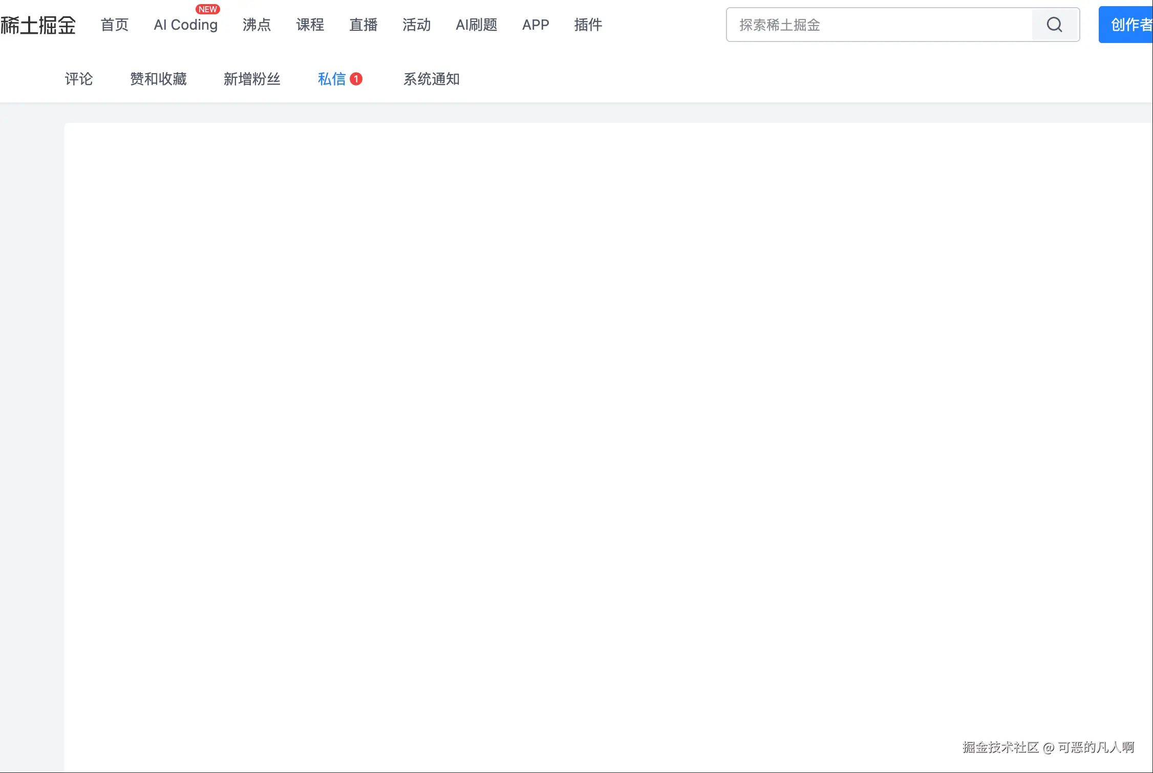 可恶的凡人啊于2025-08-20 03:30发布的图片