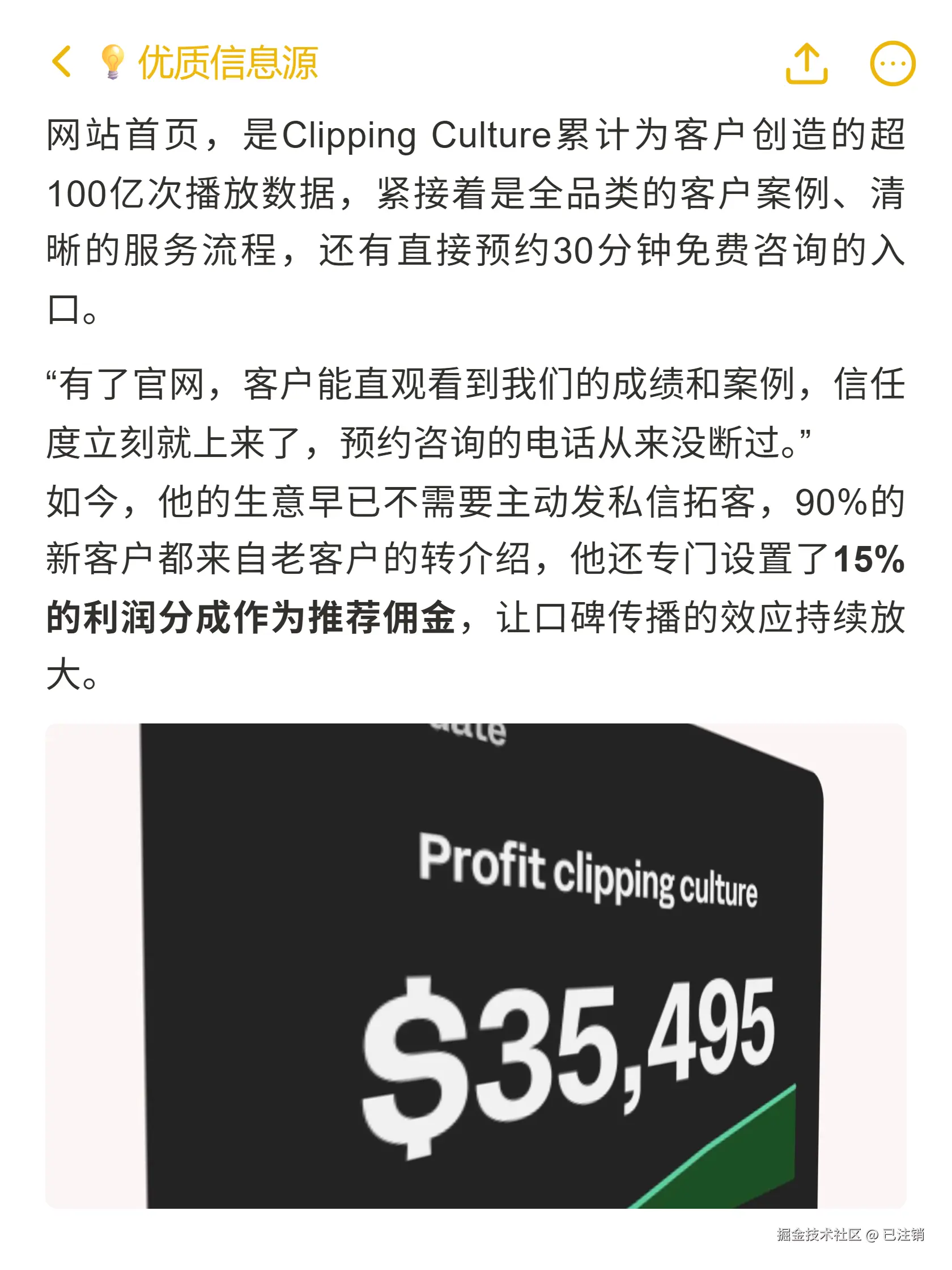 已注销于2026-02-18 05:52发布的图片