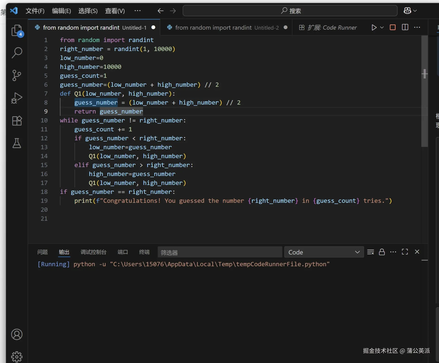 蒲公英派于2025-07-16 11:23发布的图片