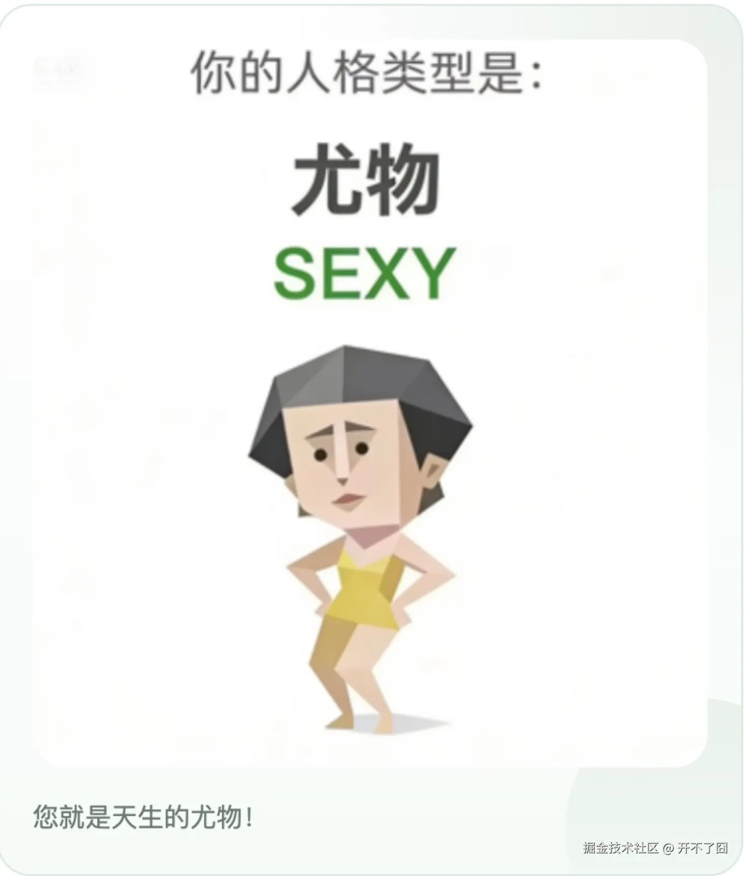 开不了囧于2026-04-10 10:36发布的图片