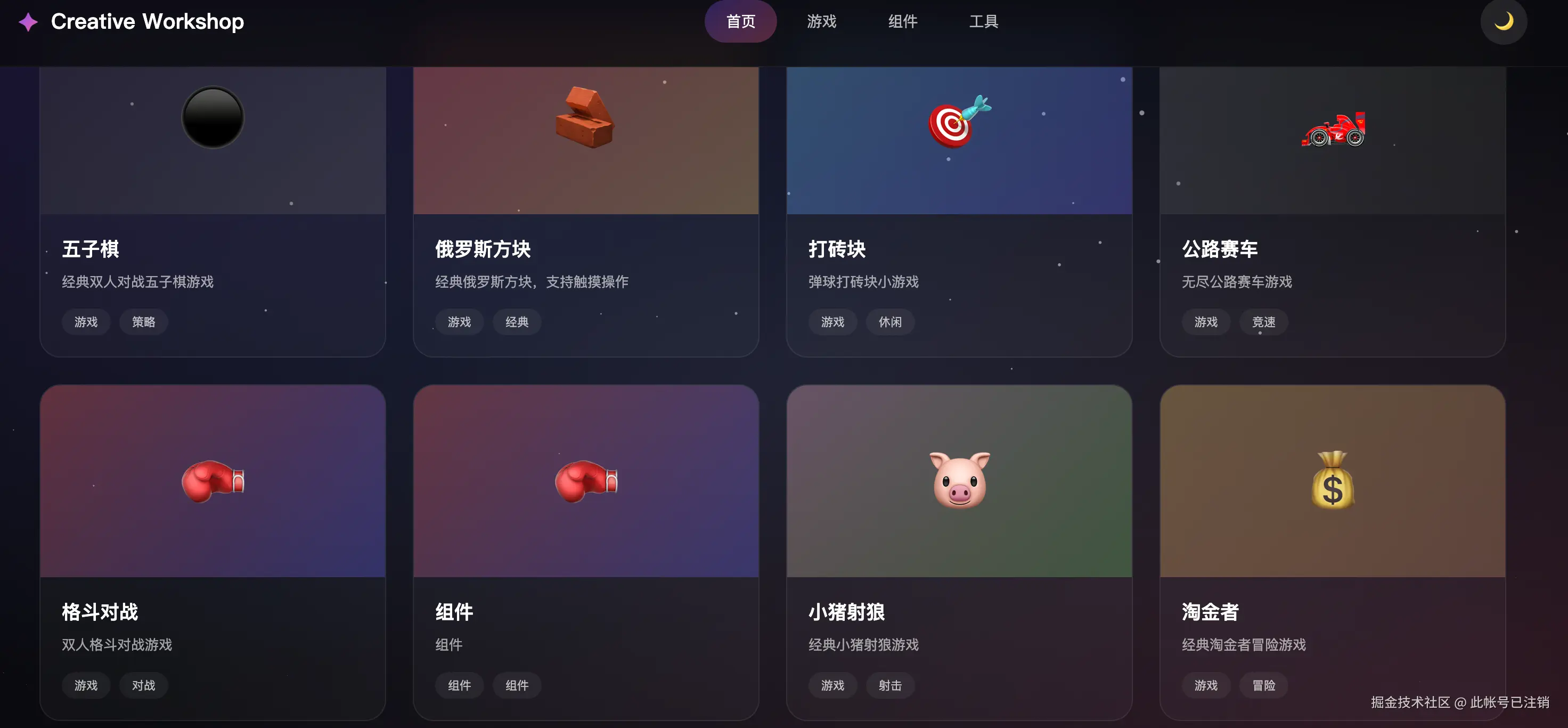 此帐号已注销于2026-01-31 23:01发布的图片