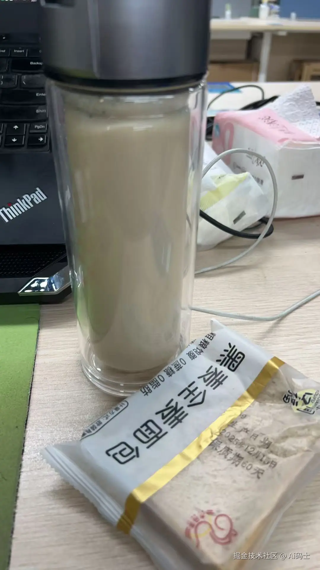 Ai码士于2026-01-14 16:26发布的图片