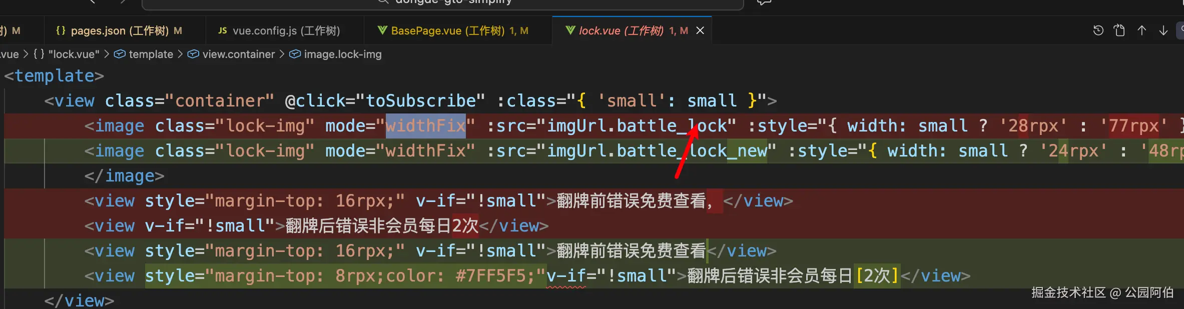 公园阿伯于2025-12-09 10:20发布的图片