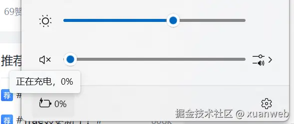 xuanweb于2025-08-15 06:45发布的图片