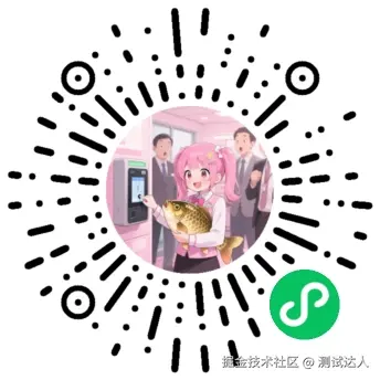 测试达人于2025-07-30 14:08发布的图片