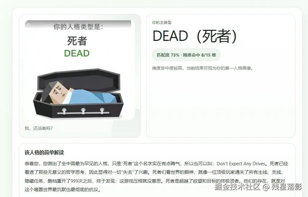 残星落影于2026-04-11 12:02发布的图片