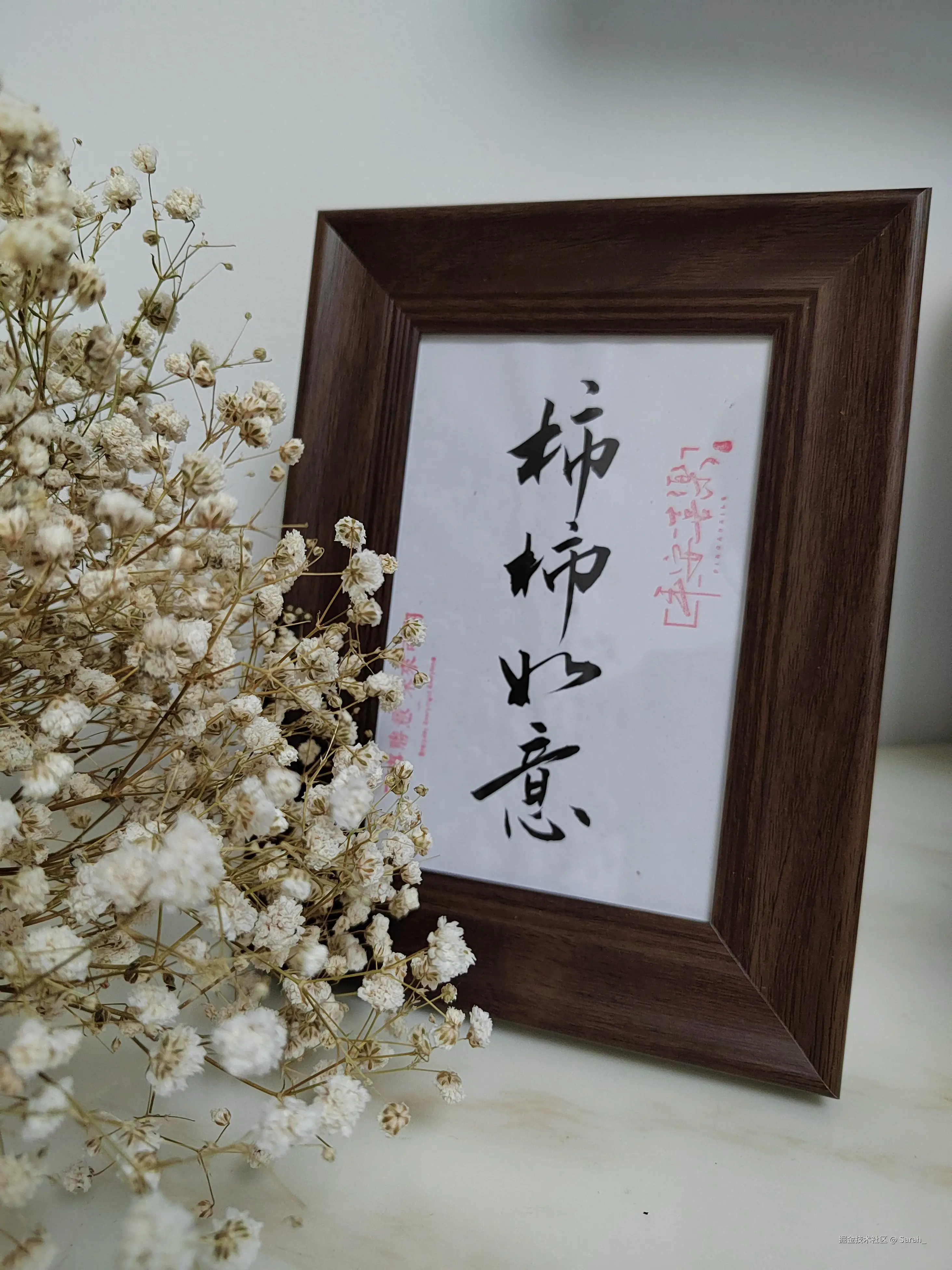 Sarah_于2024-09-25 16:28发布的图片