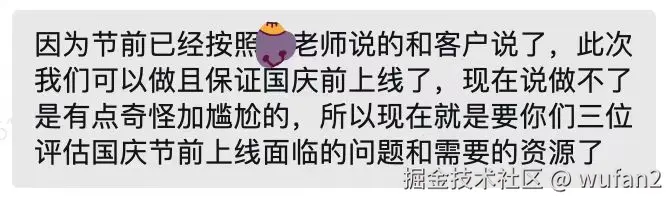 wufan2于2024-09-19 08:53发布的图片