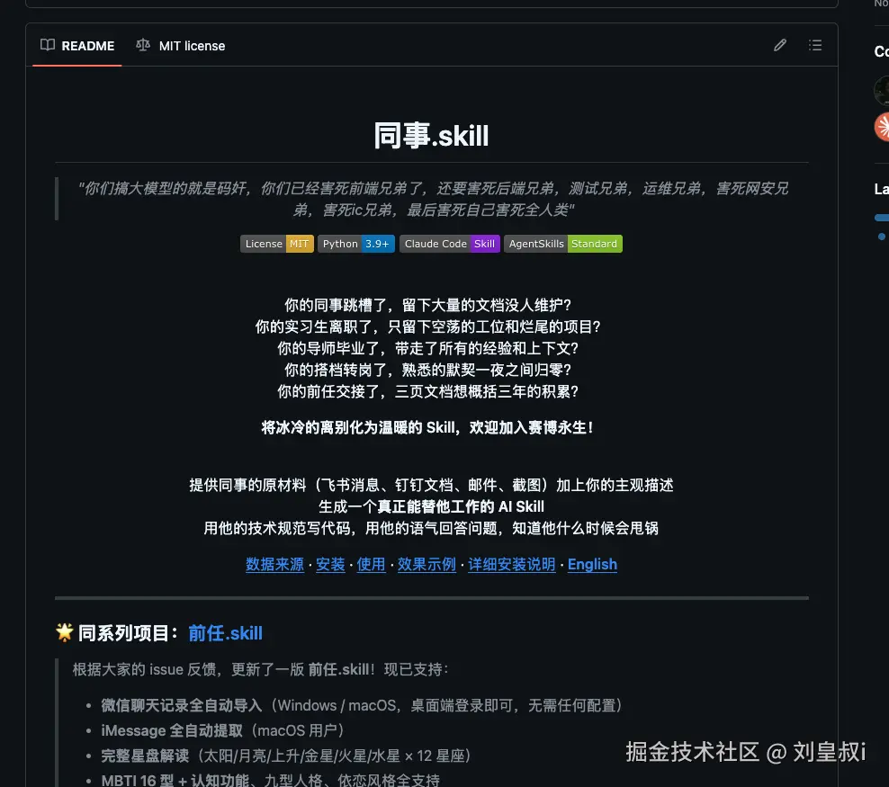 刘皇叔i于2026-04-02 17:09发布的图片