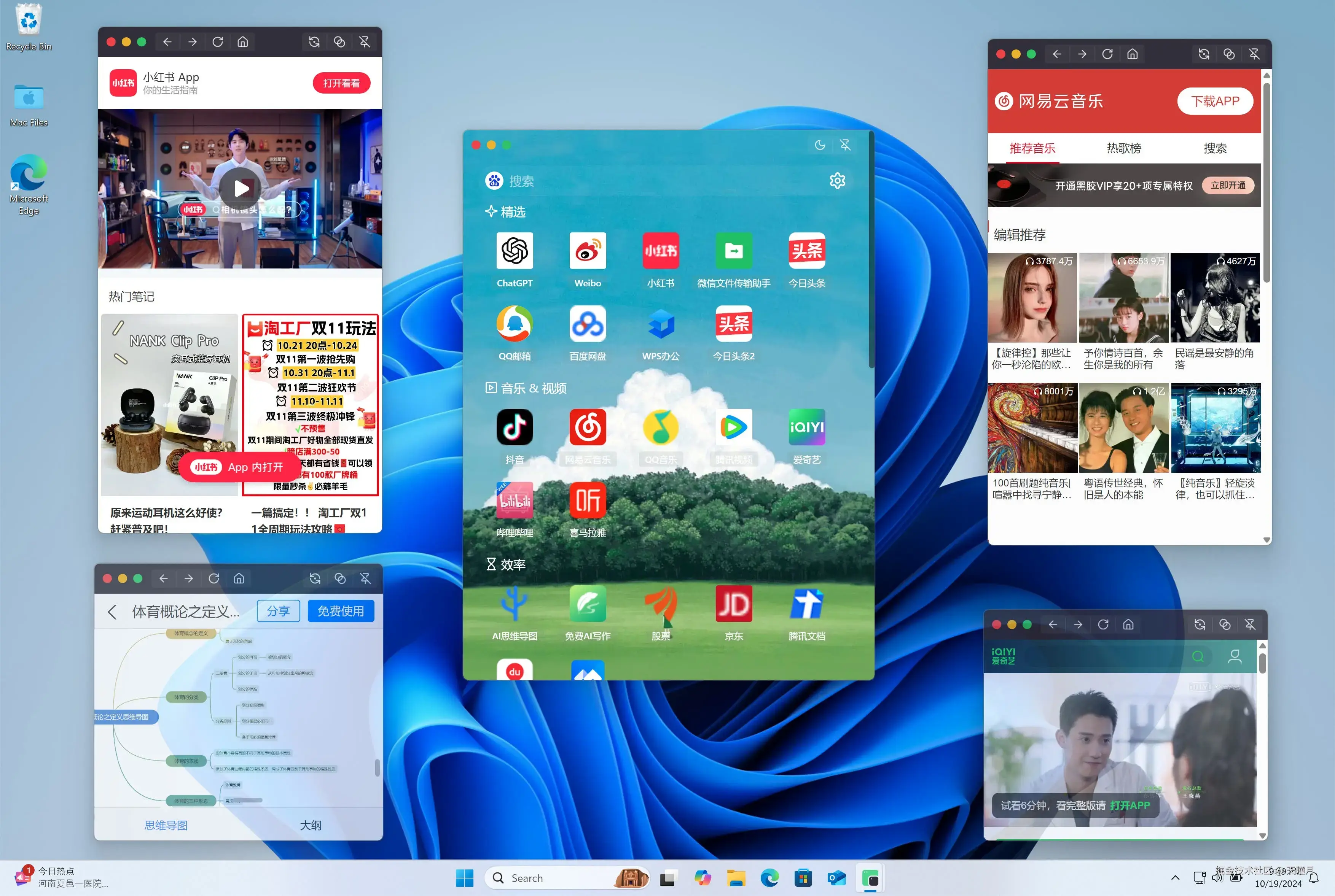 天瞳月于2024-10-24 16:08发布的图片