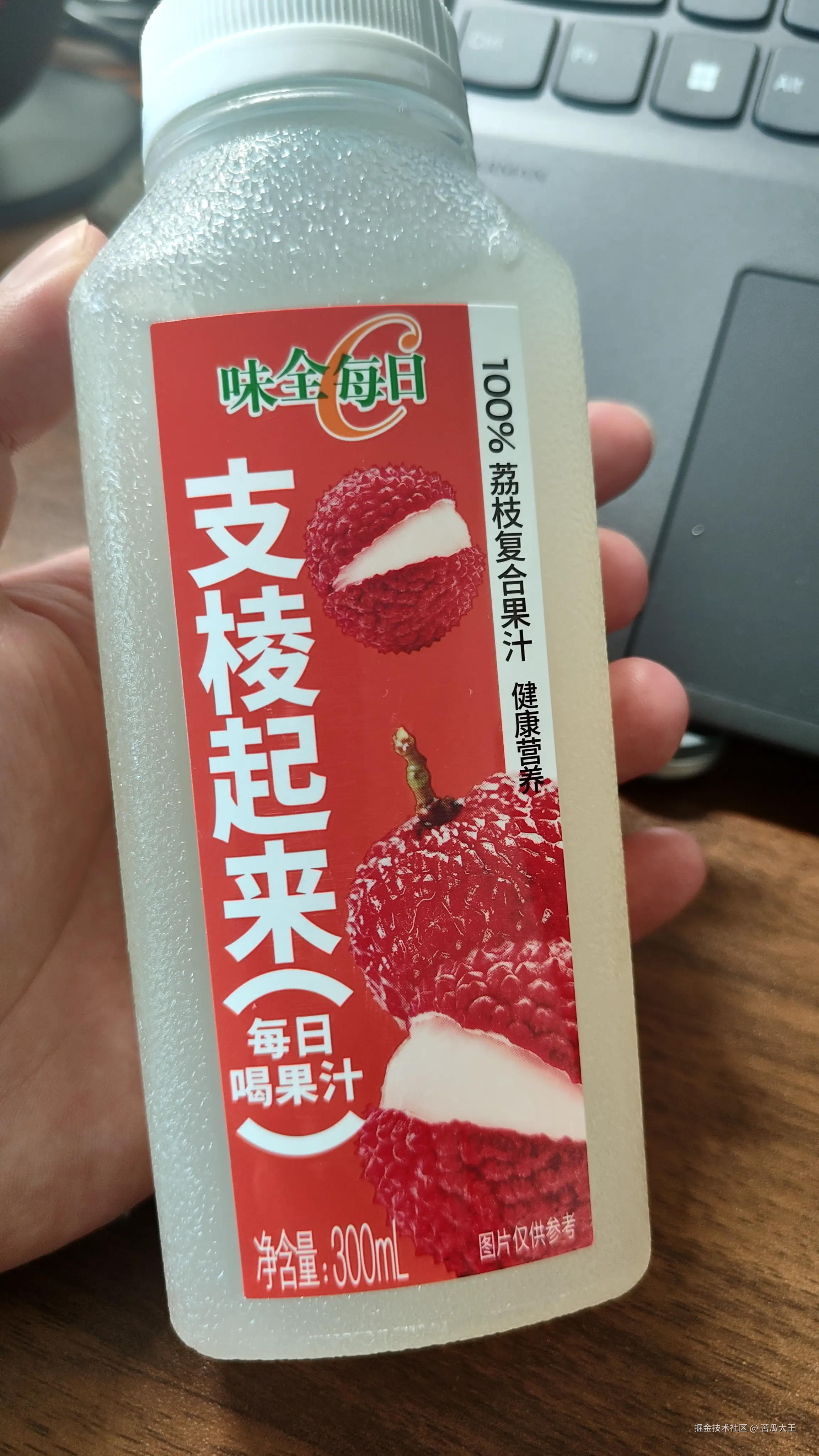 苦瓜大王于2025-06-09 09:09发布的图片