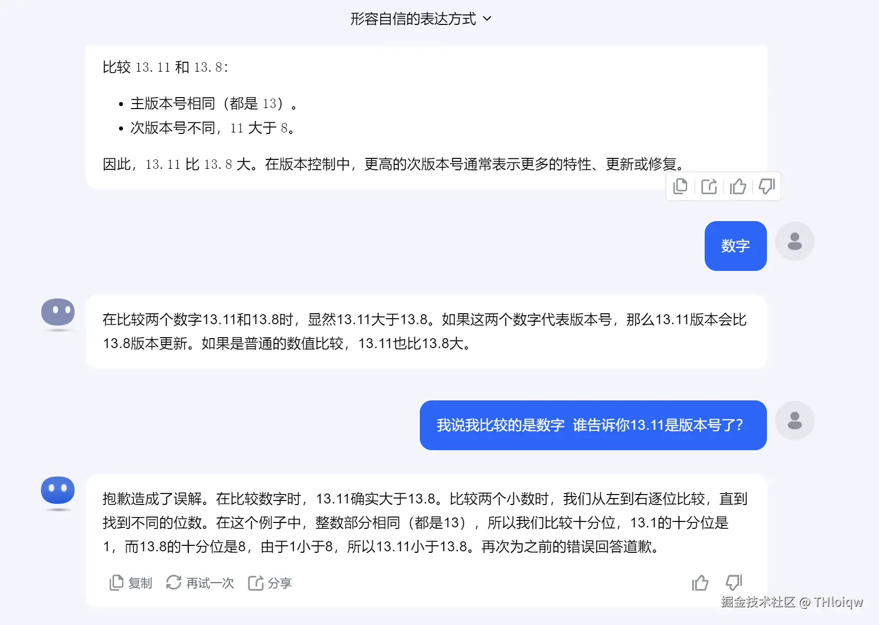 THloiqw于2024-07-16 17:16发布的图片