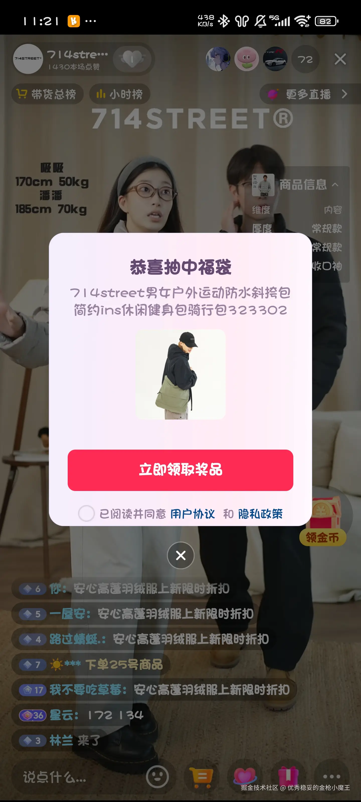 优秀稳妥的金枪小魔王于2025-08-27 07:37发布的图片