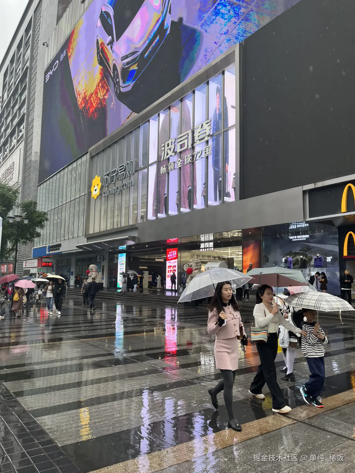 单纯_稀饭于2025-10-20 07:47发布的图片