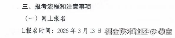 愚盦于2026-03-10 10:36发布的图片