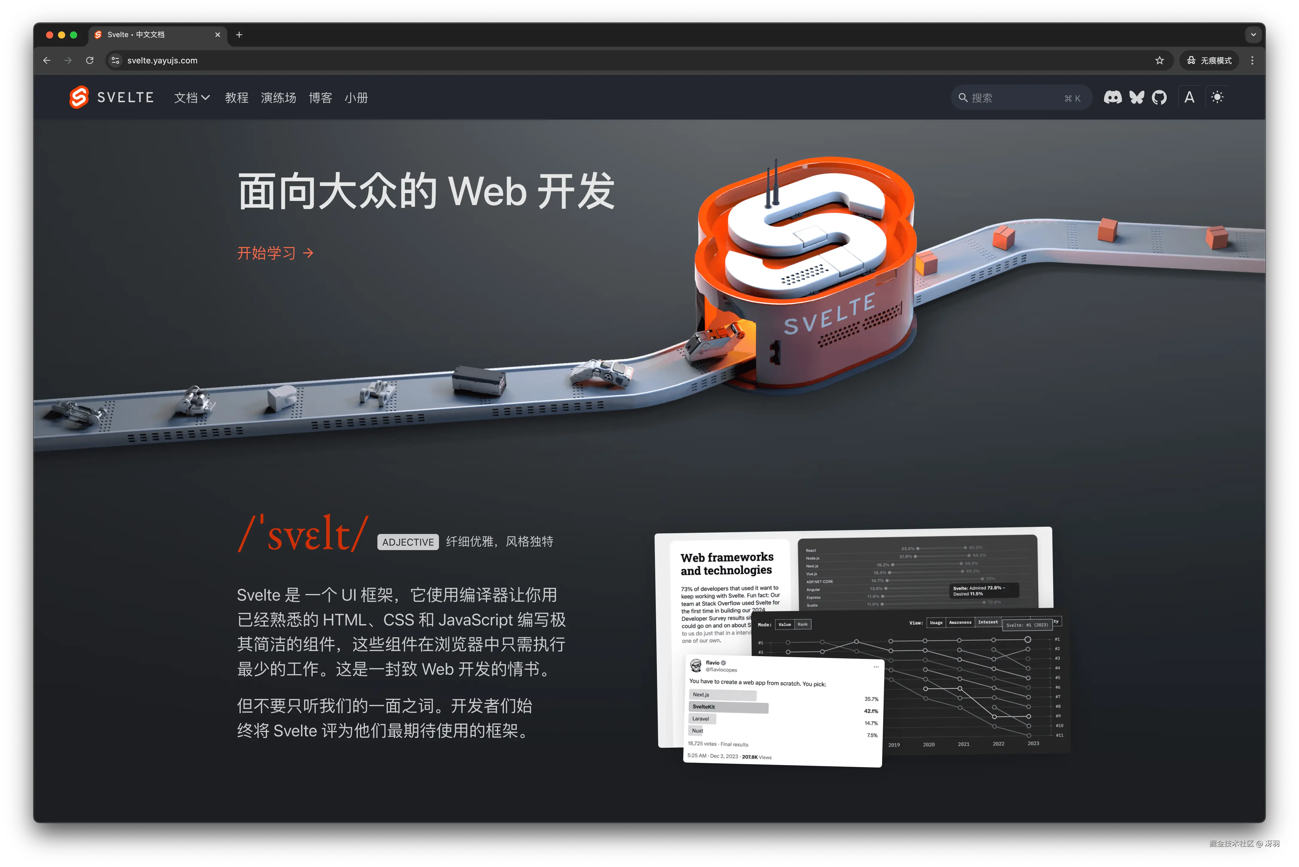 冴羽于2025-01-08 11:52发布的图片