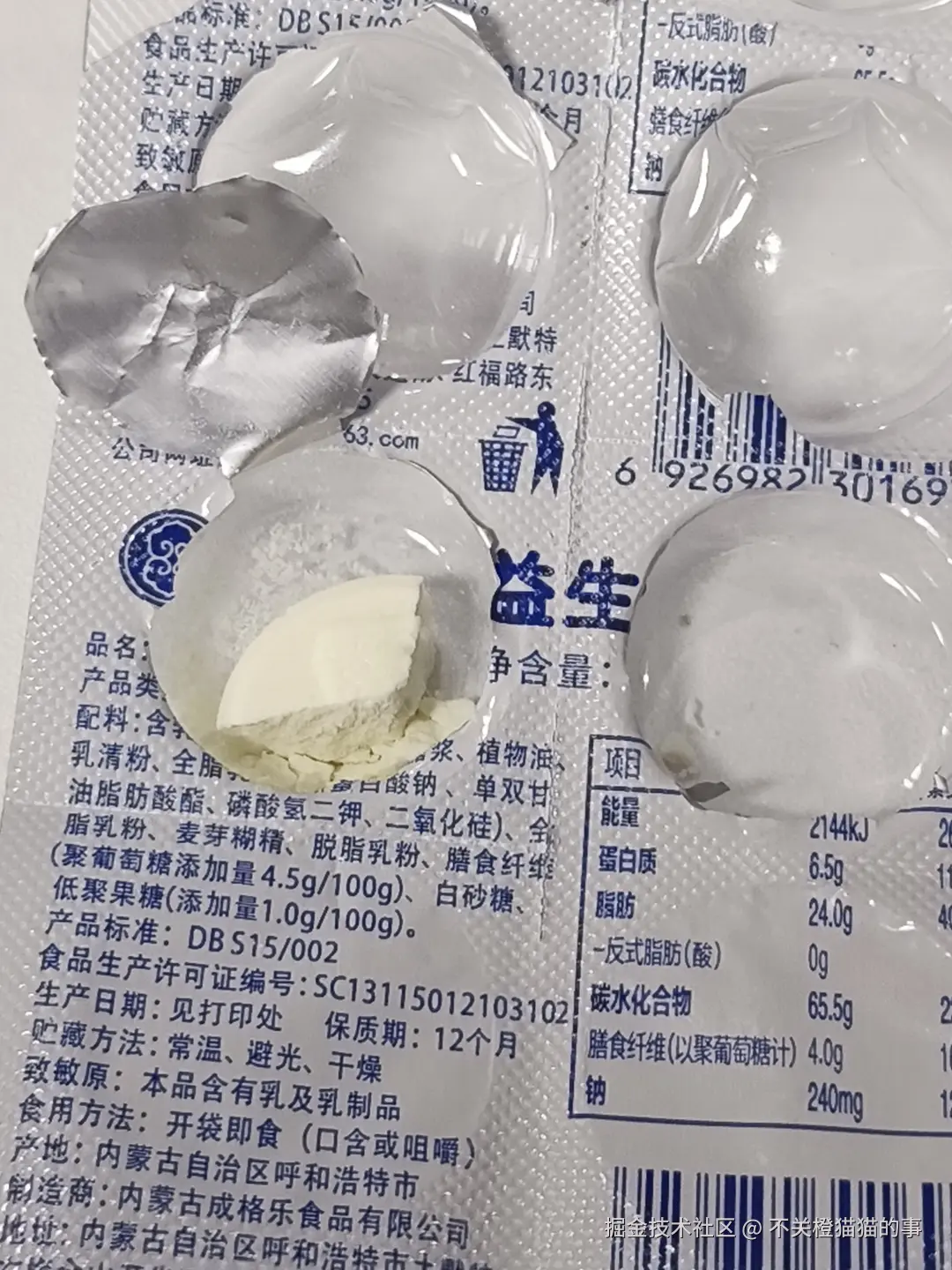 不关橙猫猫的事于2026-04-09 14:43发布的图片