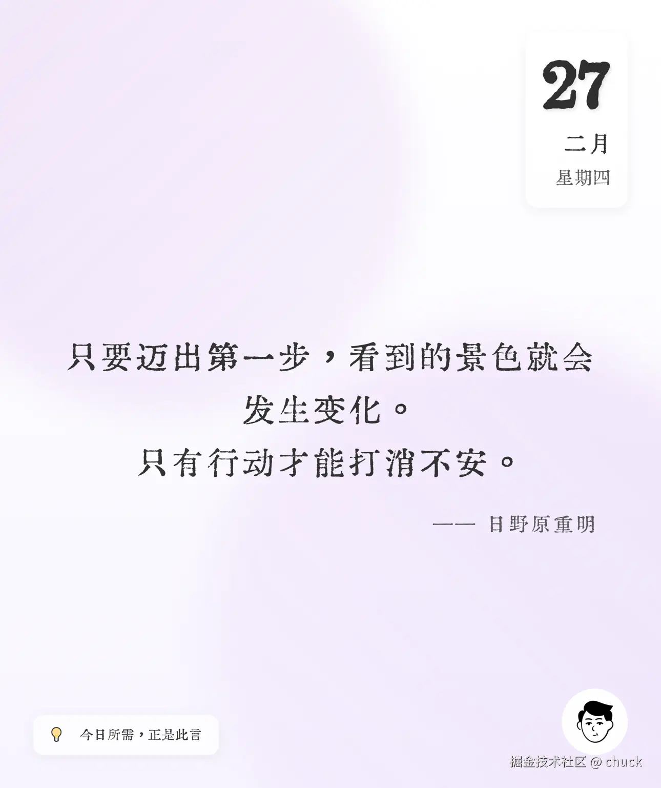 chuck于2025-02-27 09:05发布的图片