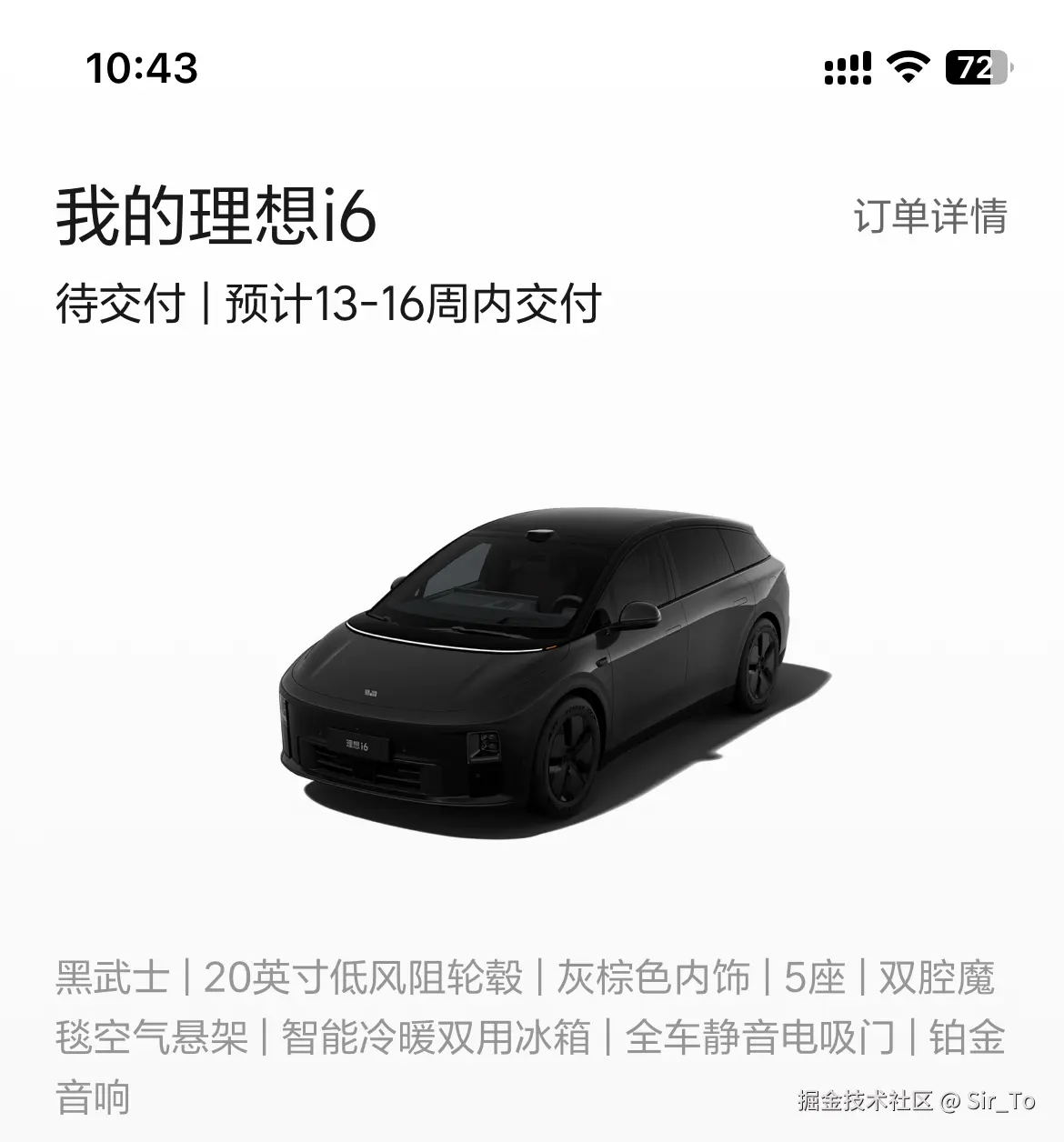 Sir_To于2025-10-16 10:44发布的图片