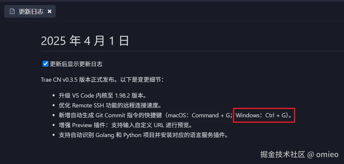 omieo于2025-04-02 09:57发布的图片