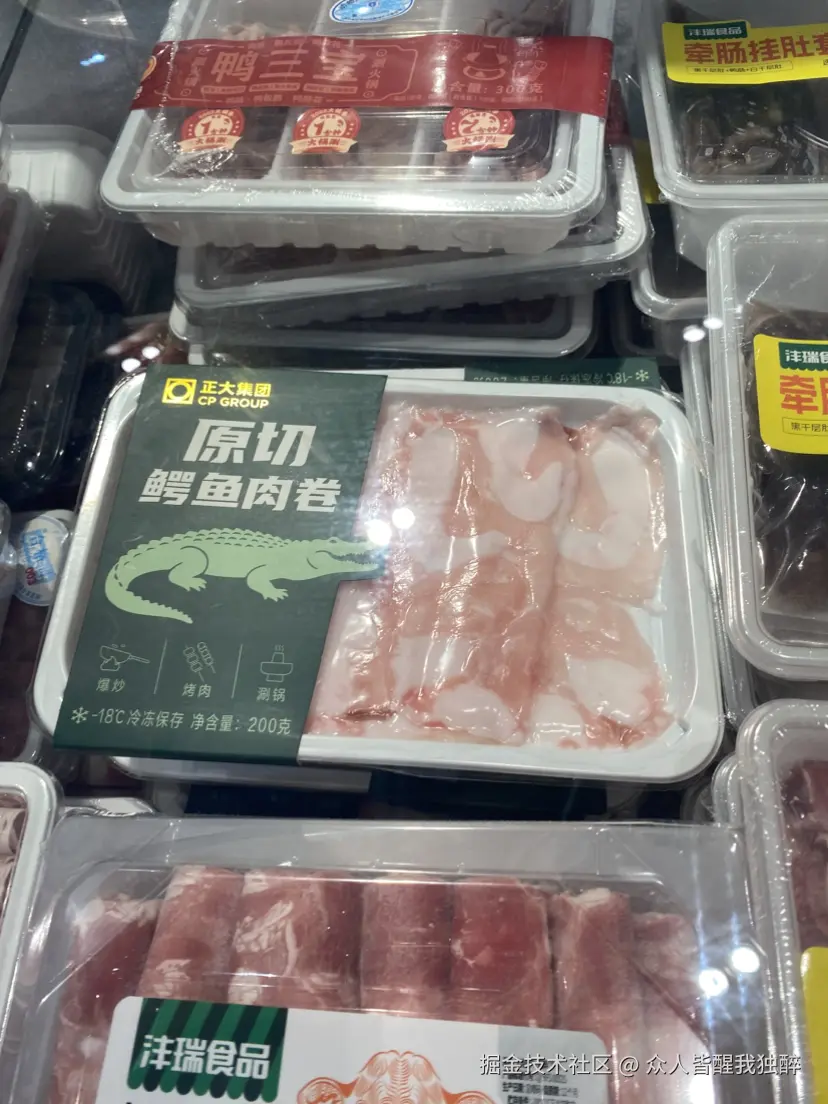 众人皆醒我独醉于2026-08-02 07:38发布的图片