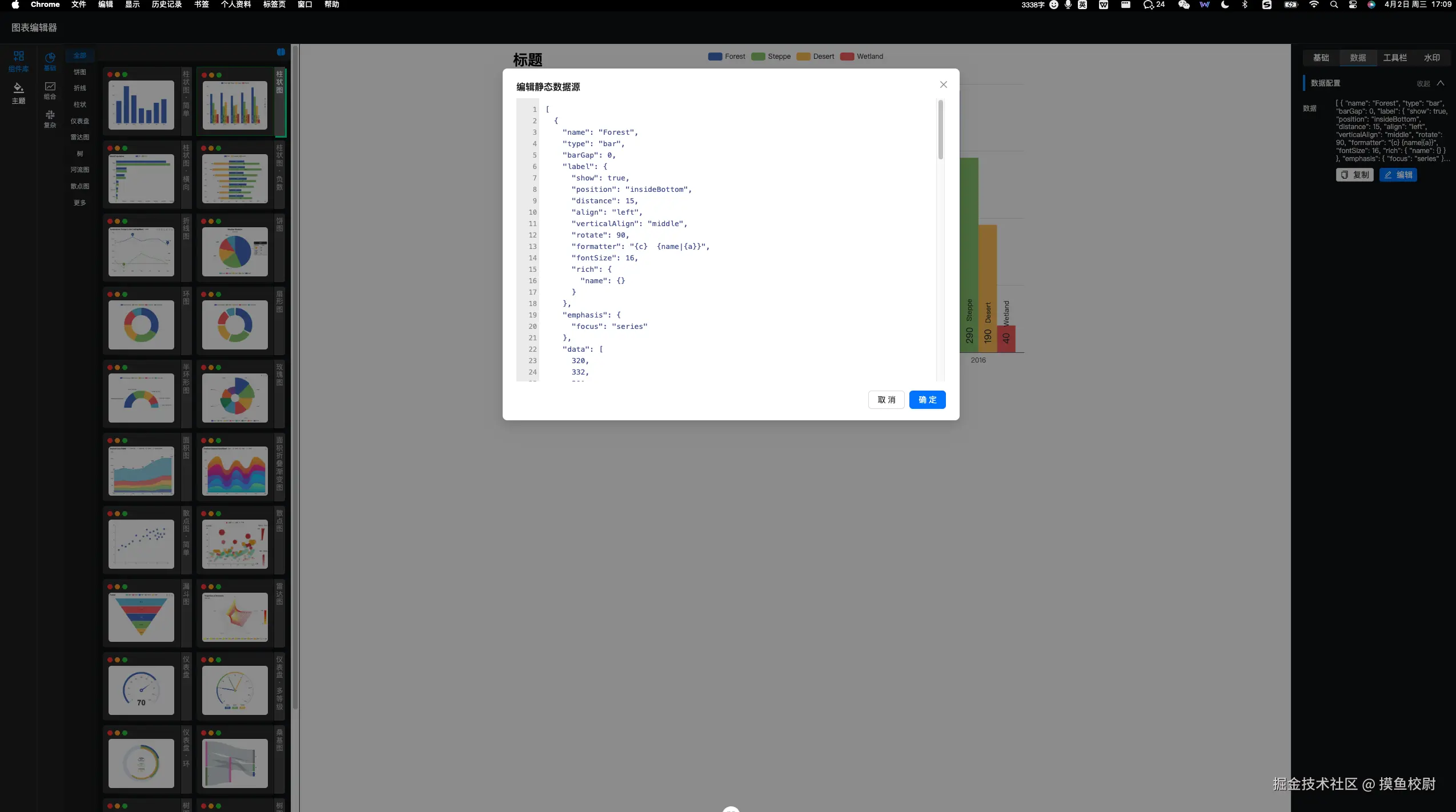摸鱼校尉于2025-04-02 17:12发布的图片
