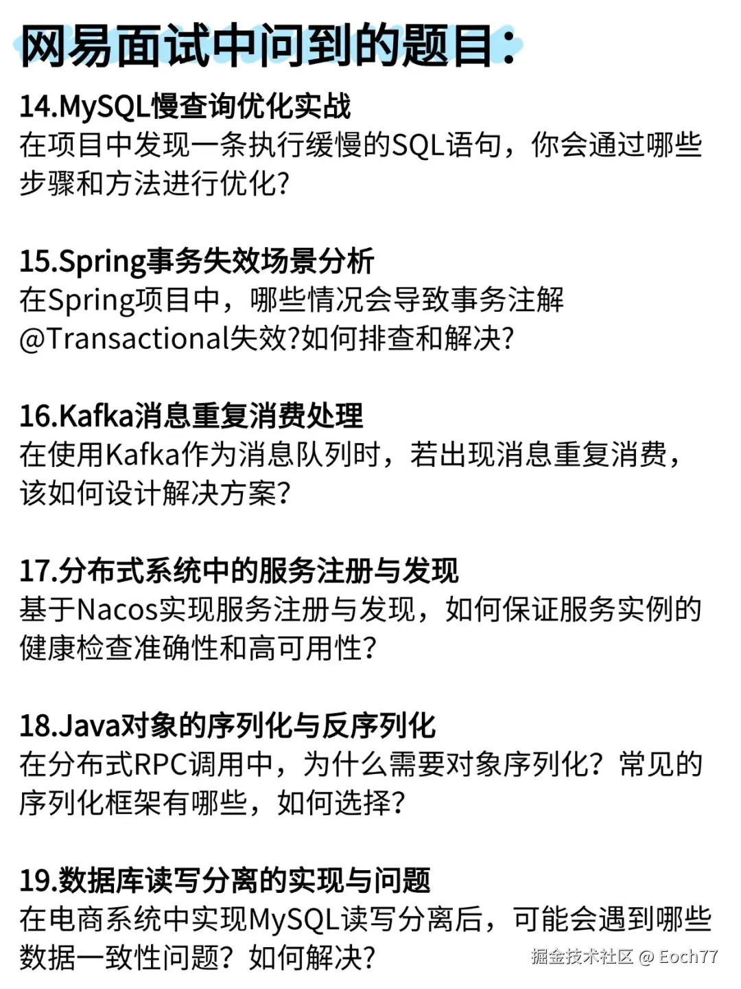 Eoch77于2025-10-30 14:39发布的图片