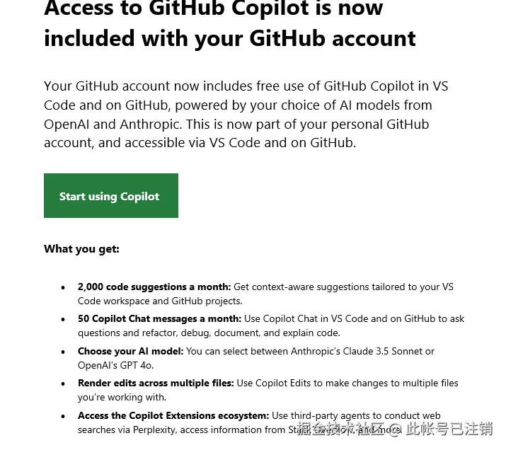 此帐号已注销于2024-12-19 09:11发布的图片