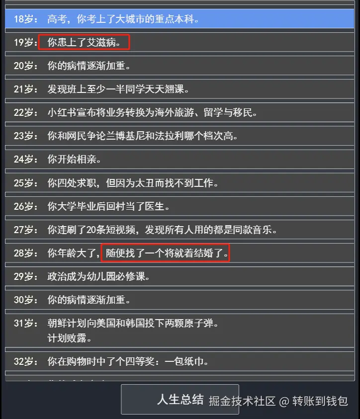 转账到钱包于2025-05-30 08:00发布的图片