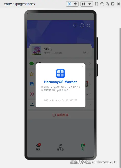 xiaoyan2015于2024-11-06 08:41发布的图片