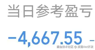 没落Net开发于2025-09-04 16:33发布的图片