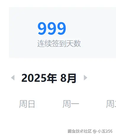 小五256于2025-08-22 08:18发布的图片