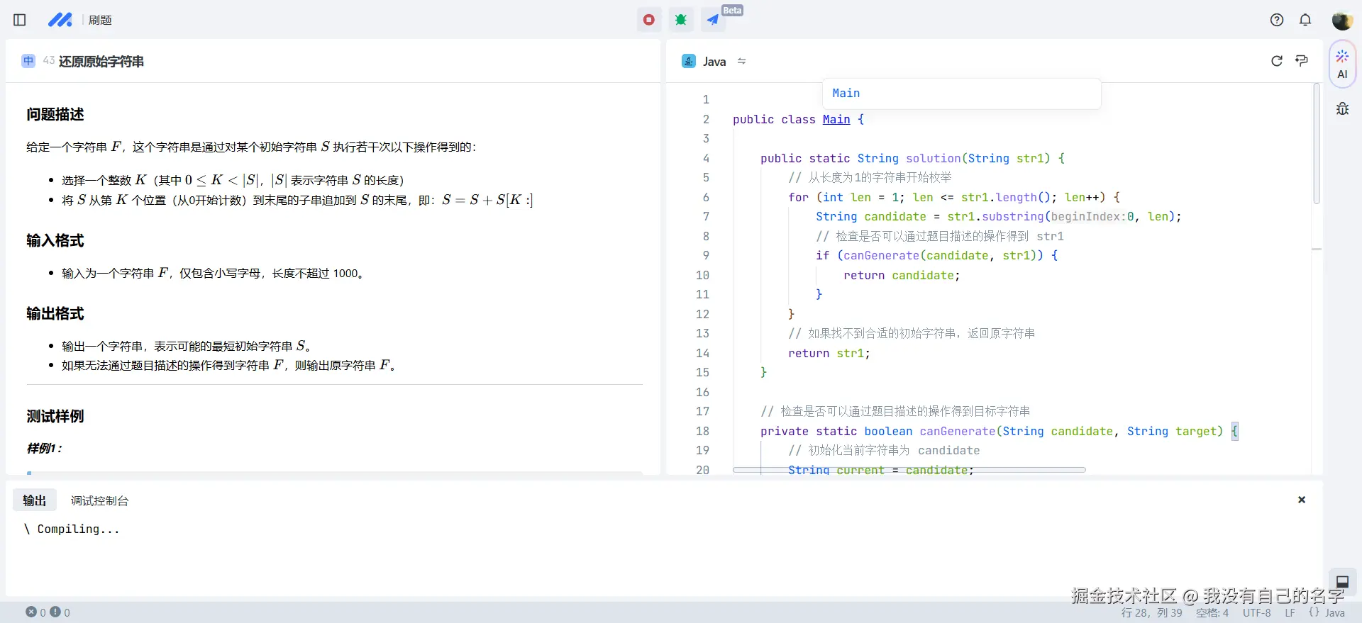 我没有自己的名字于2024-12-10 09:25发布的图片