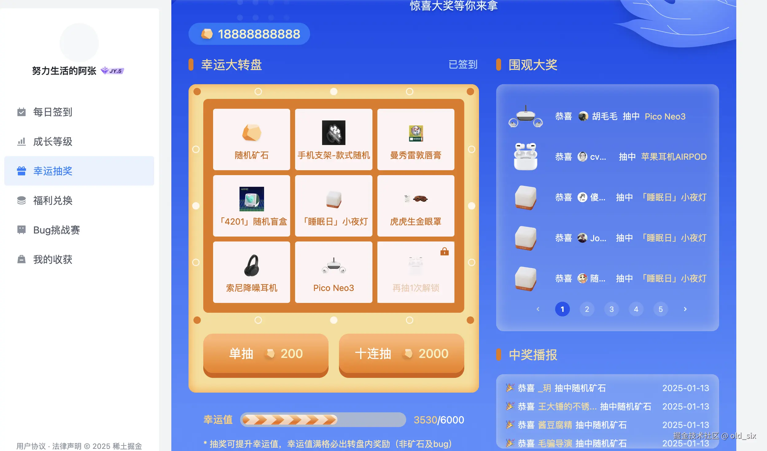 old_six于2025-01-13 13:36发布的图片