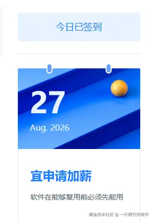 一只爬行的哇牛于2026-08-27 01:26发布的图片